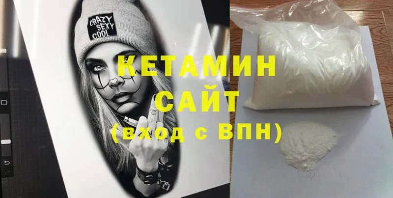 Кетамин ketamine  цена   mega   Белокуриха 