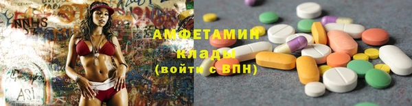 экстази Балахна